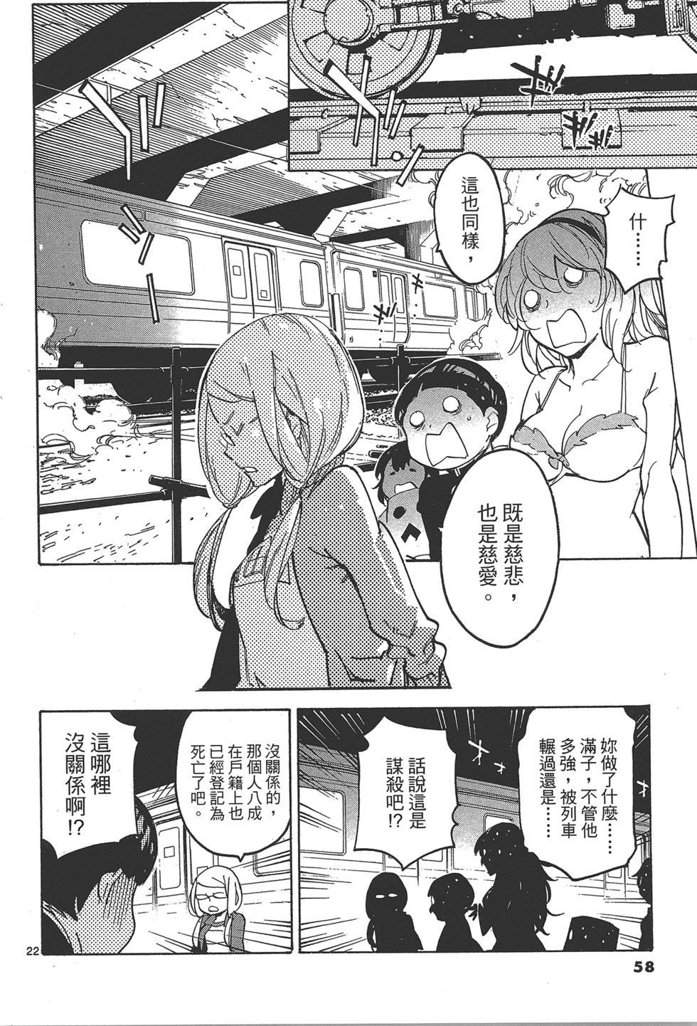 第4卷
