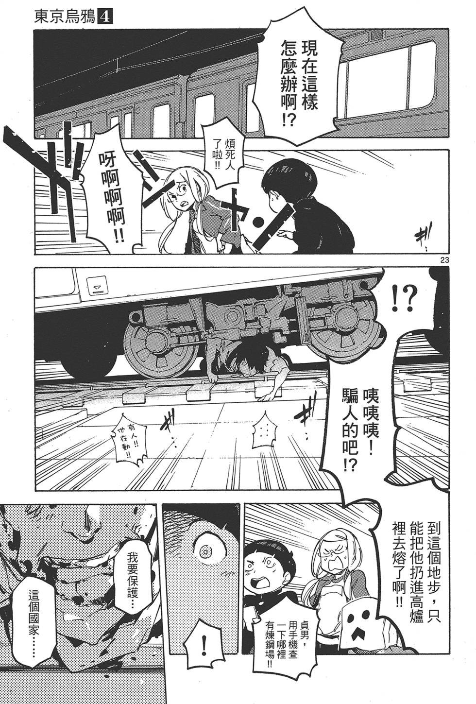 第4卷