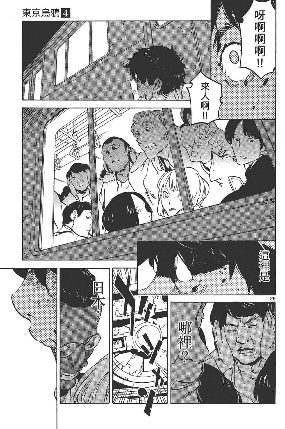 第4卷