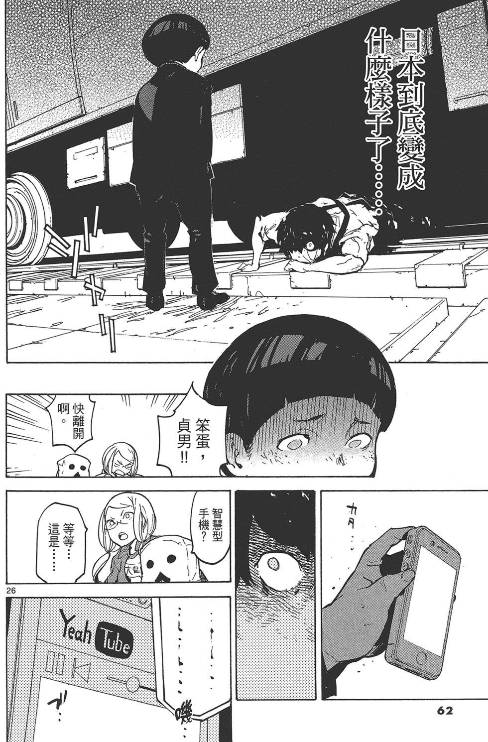第4卷