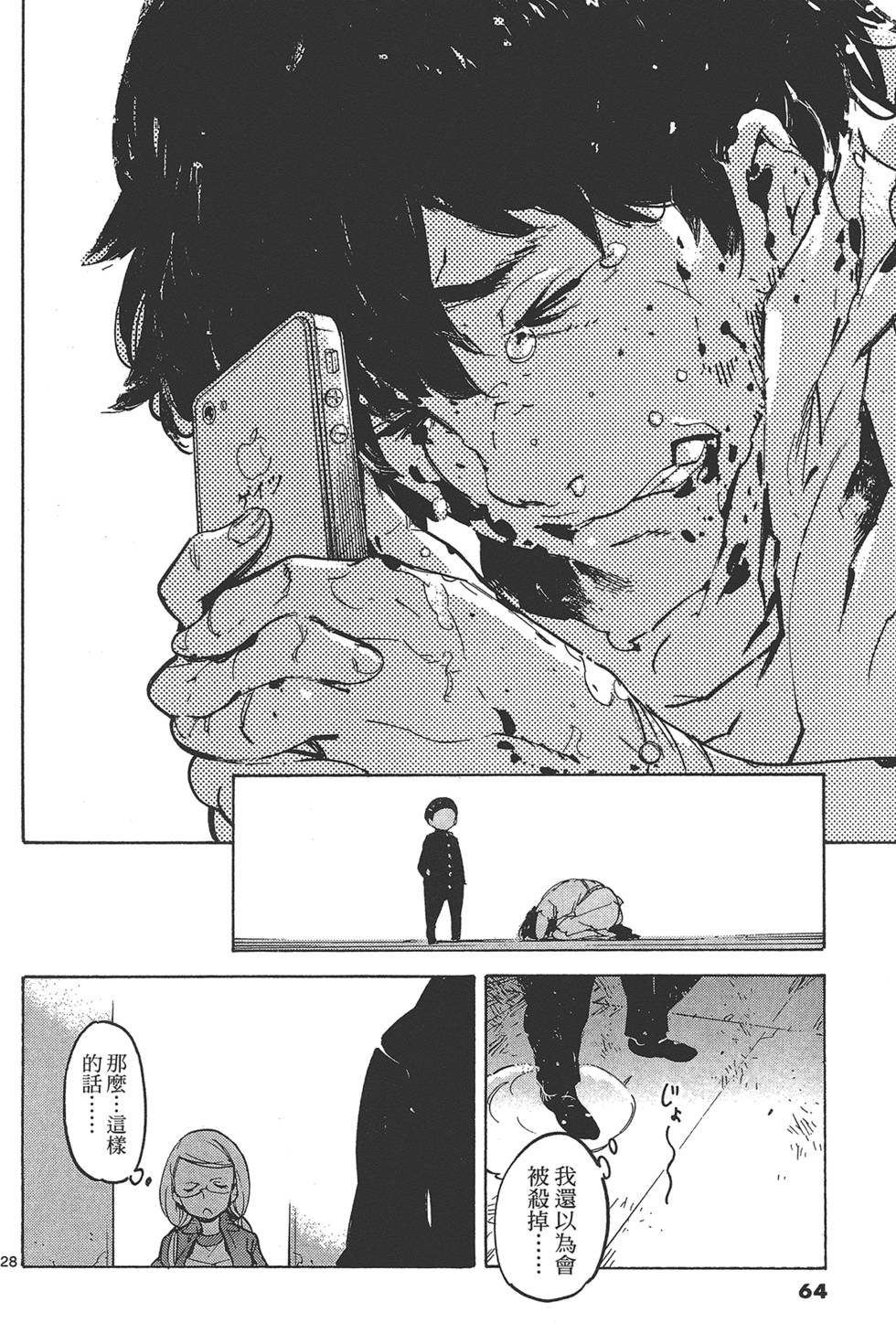第4卷