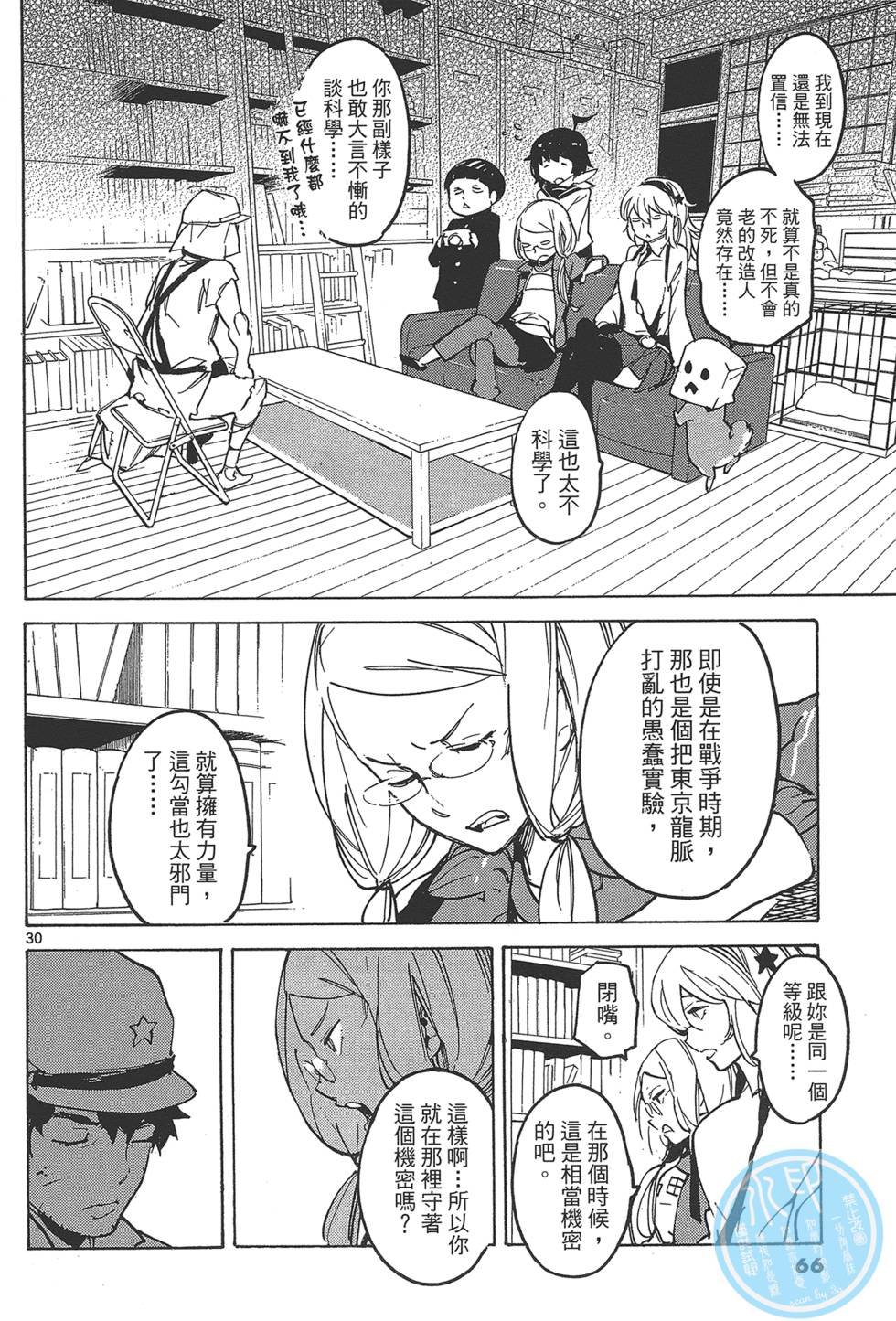 第4卷