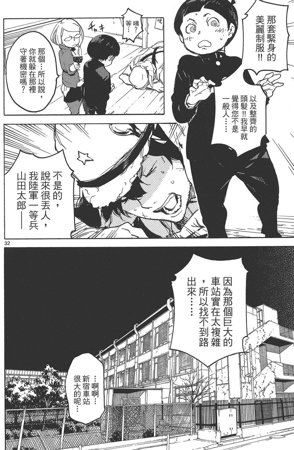 第4卷