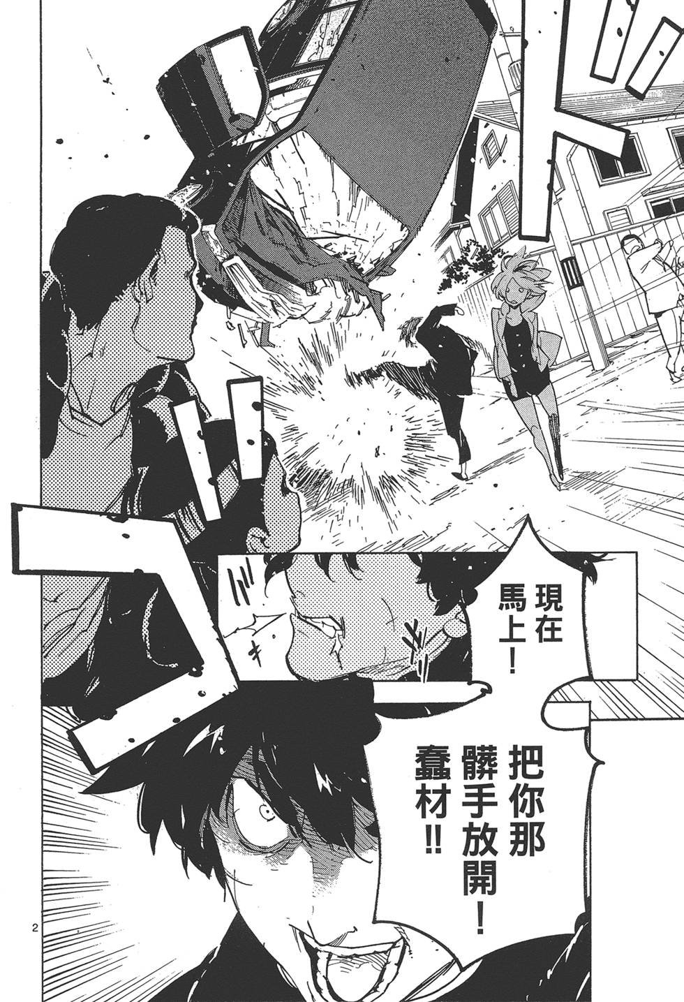 第4卷