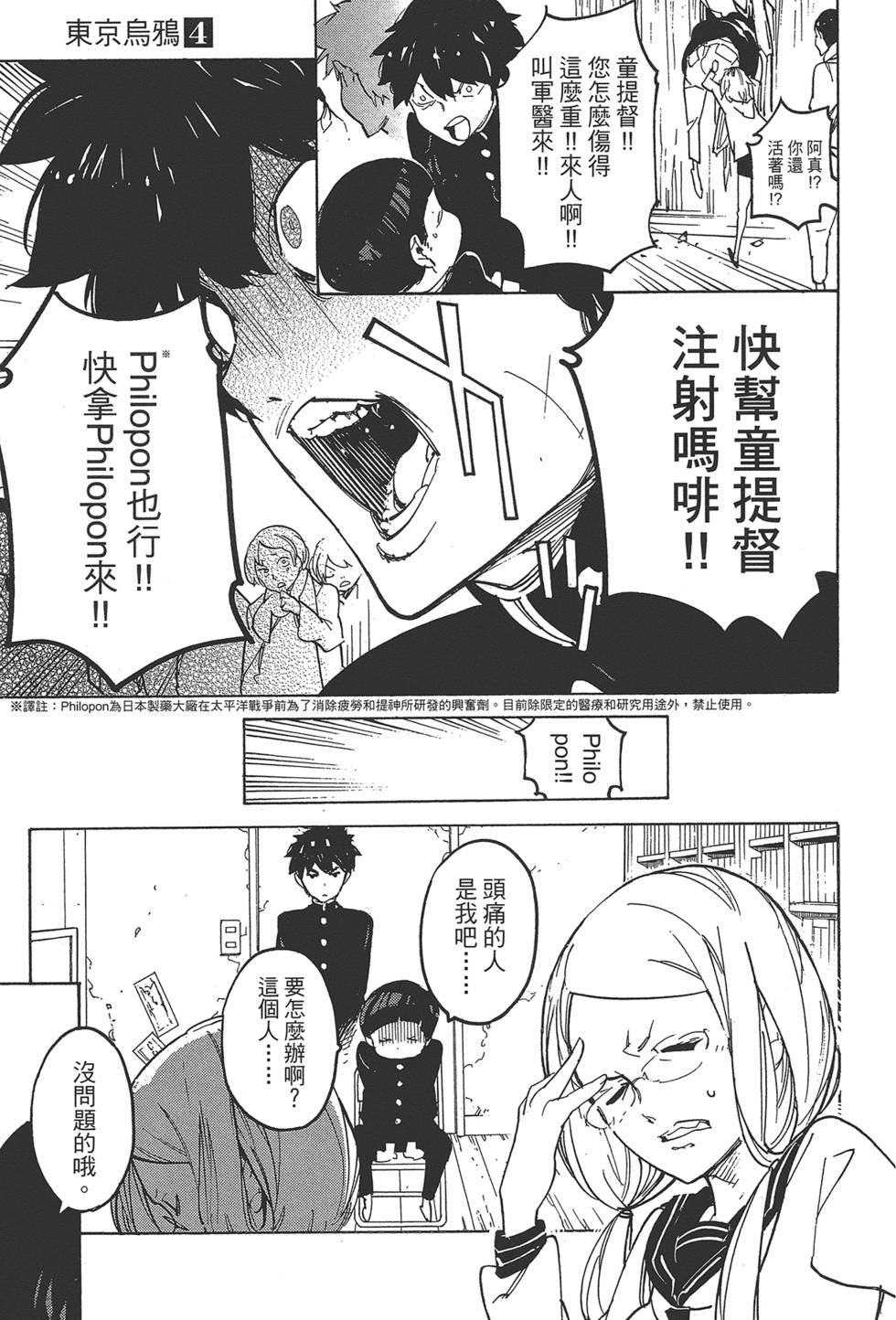 第4卷