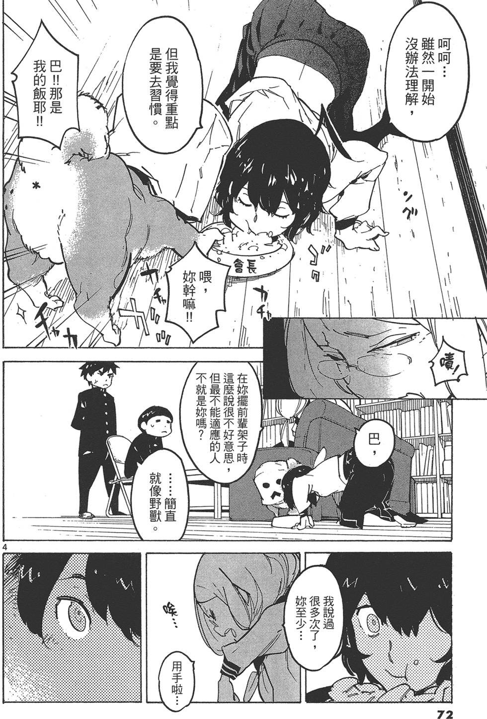 第4卷