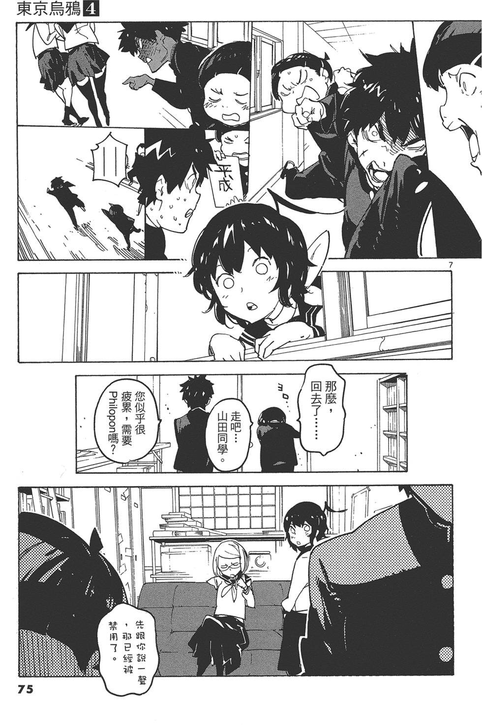 第4卷