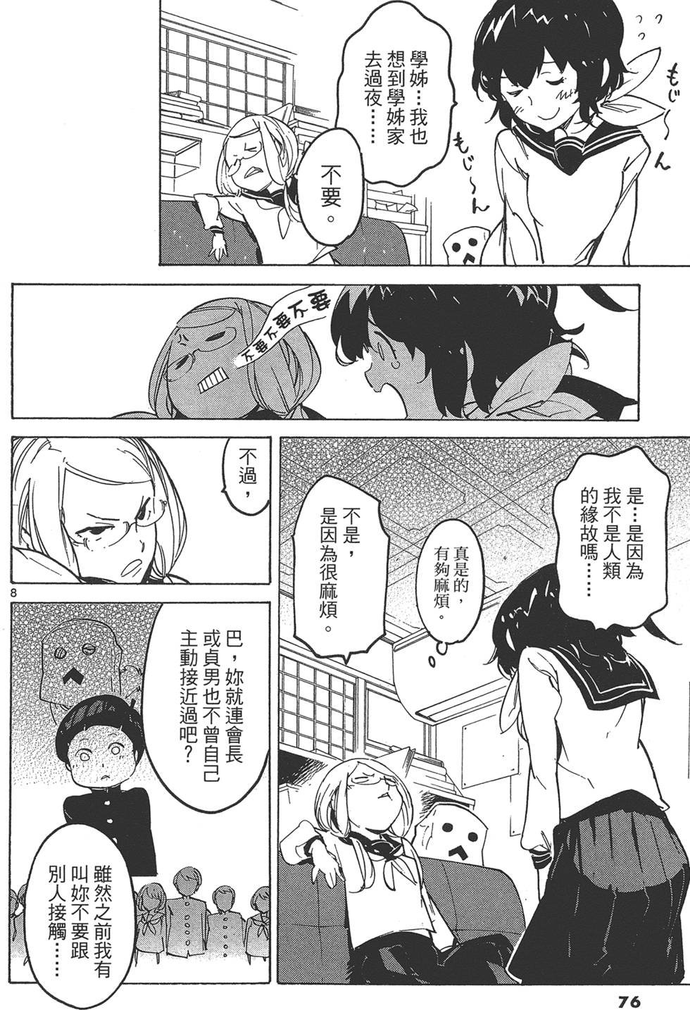 第4卷