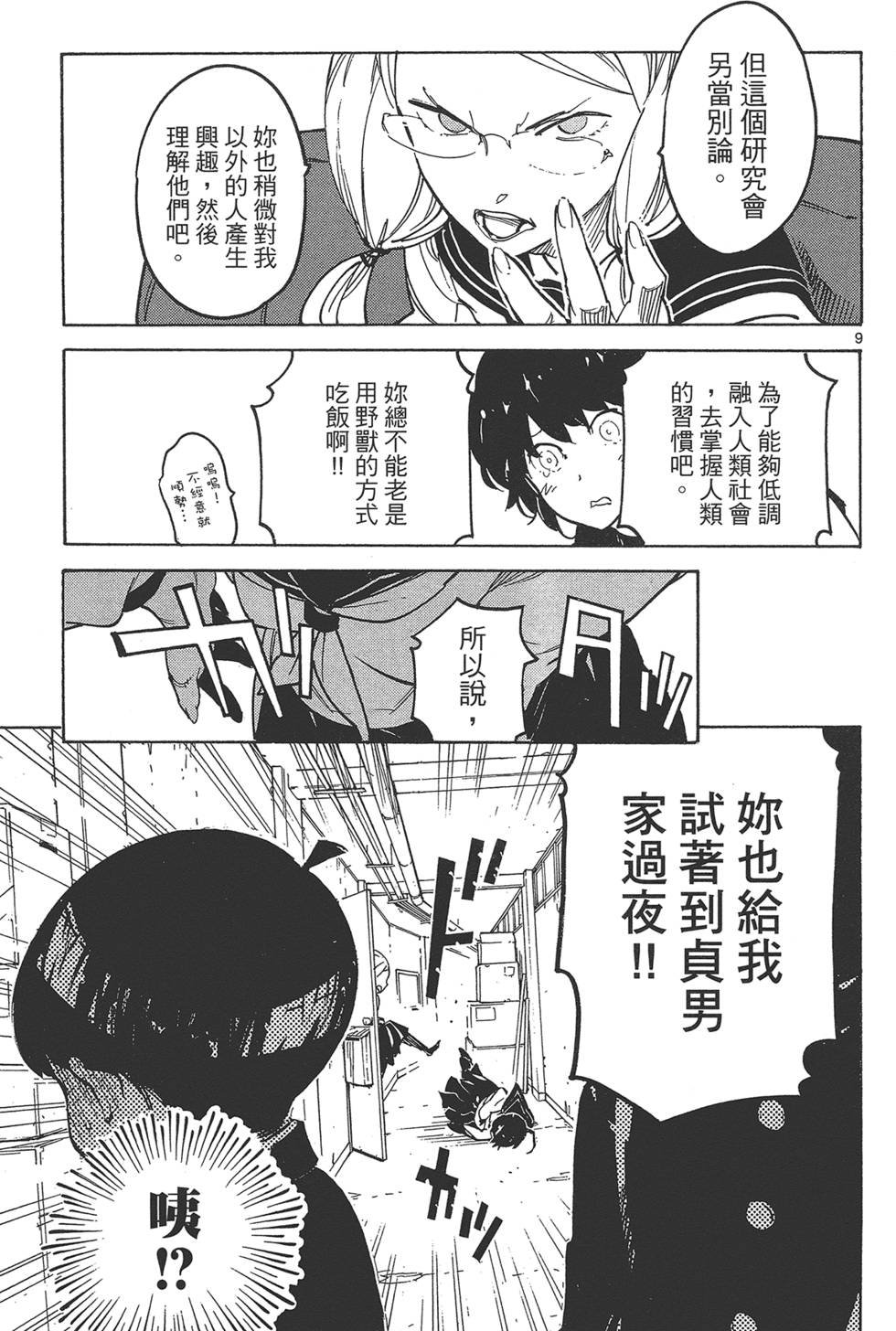 第4卷