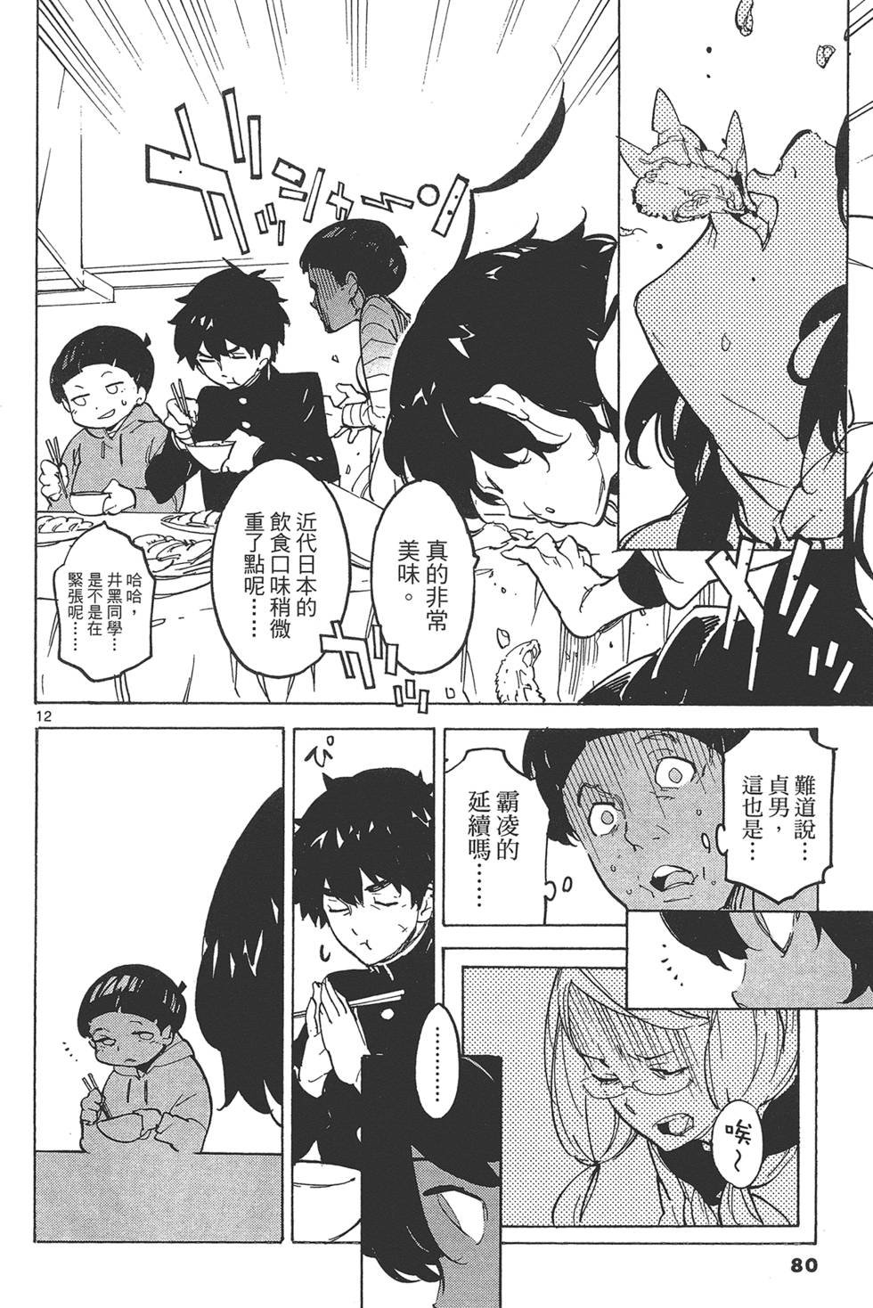 第4卷