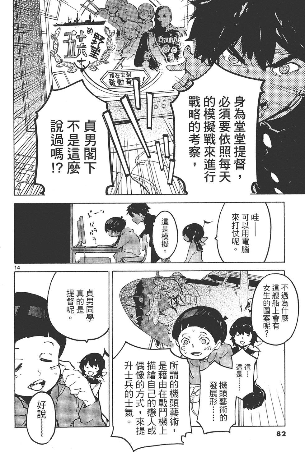 第4卷