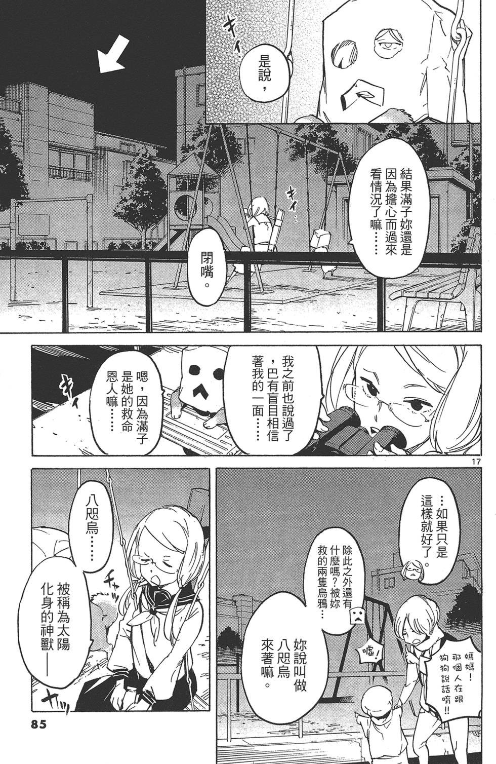 第4卷