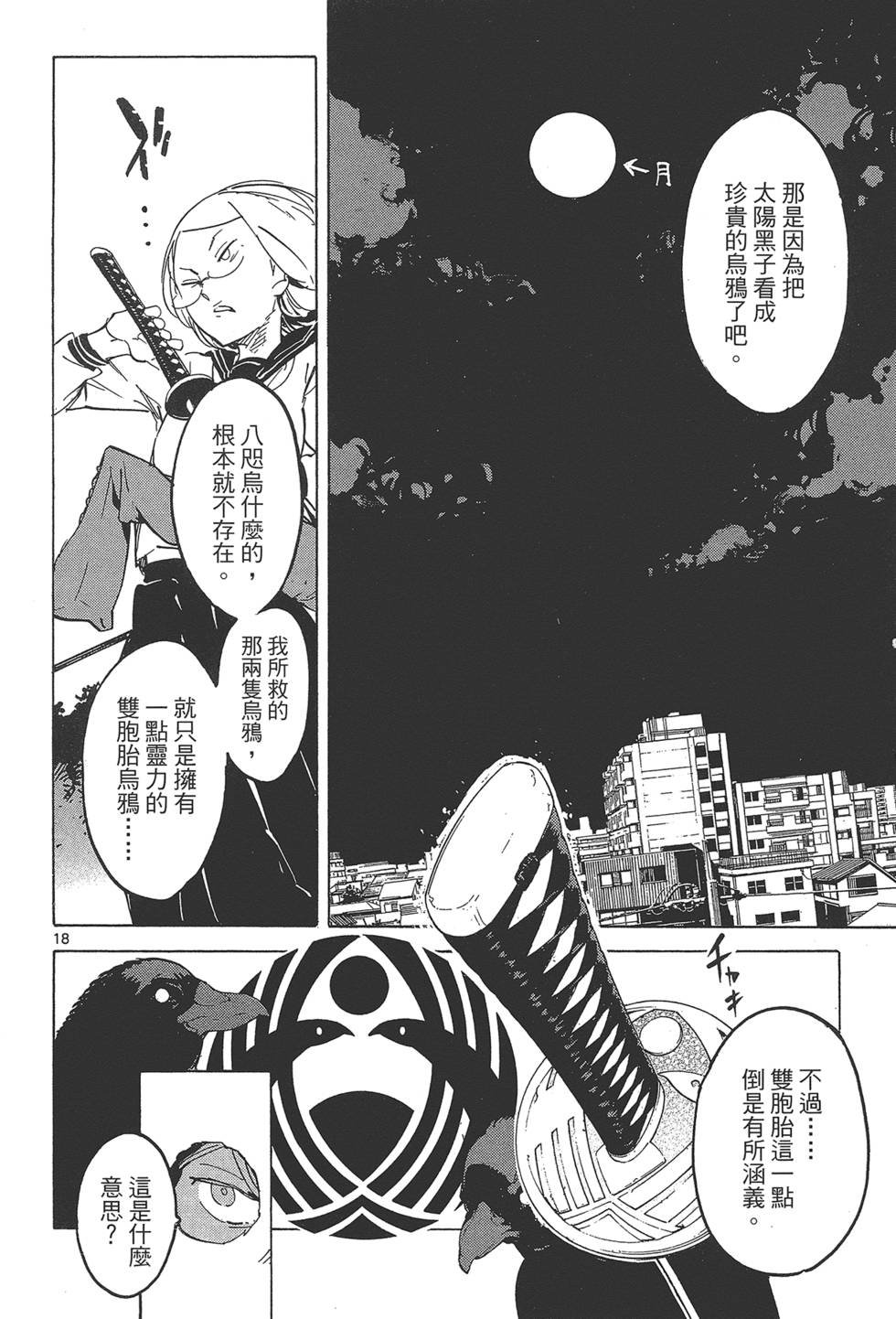 第4卷