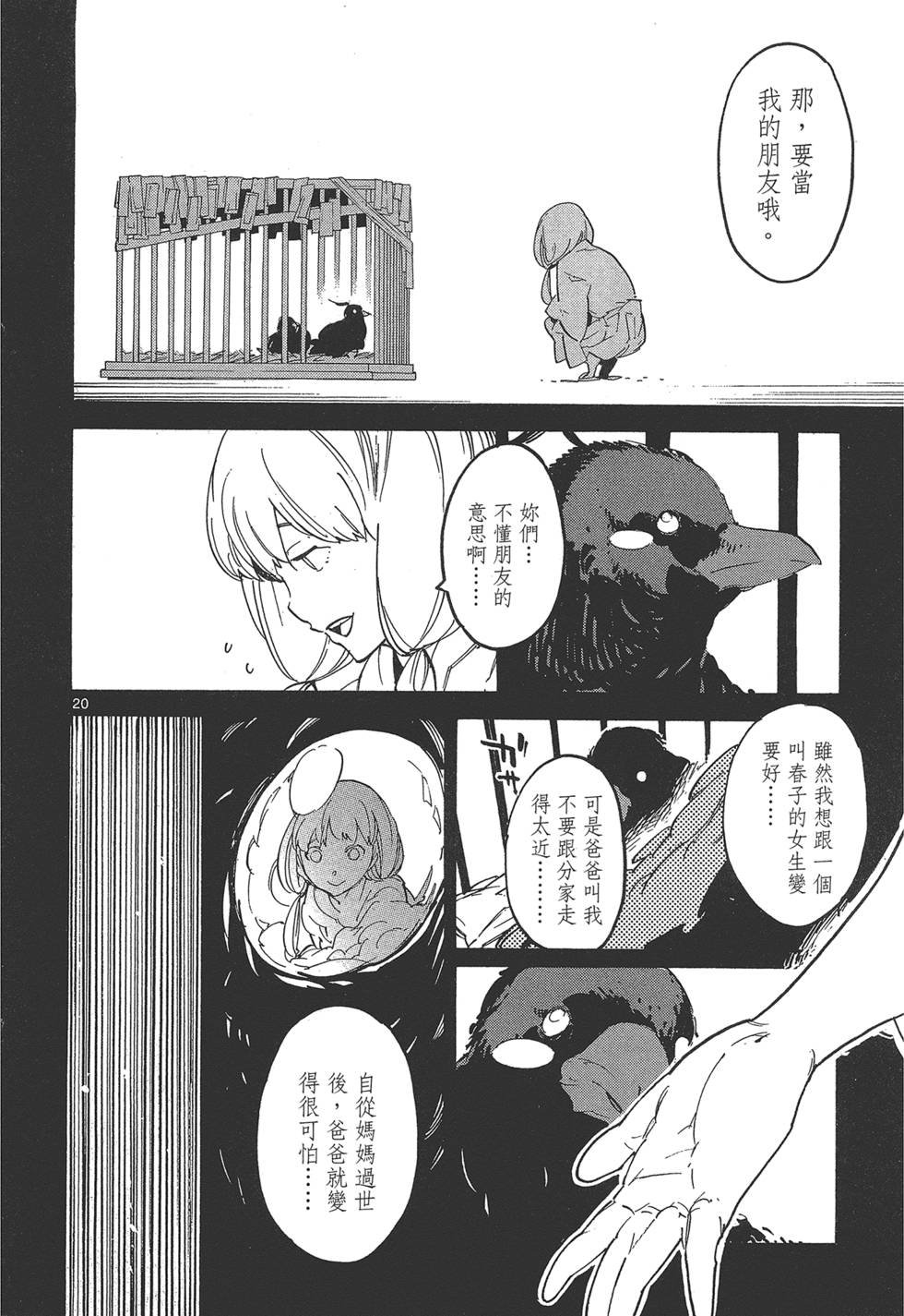 第4卷