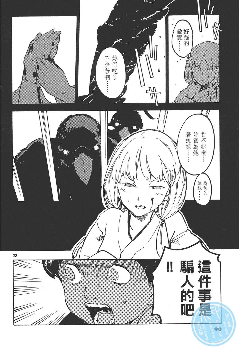 第4卷
