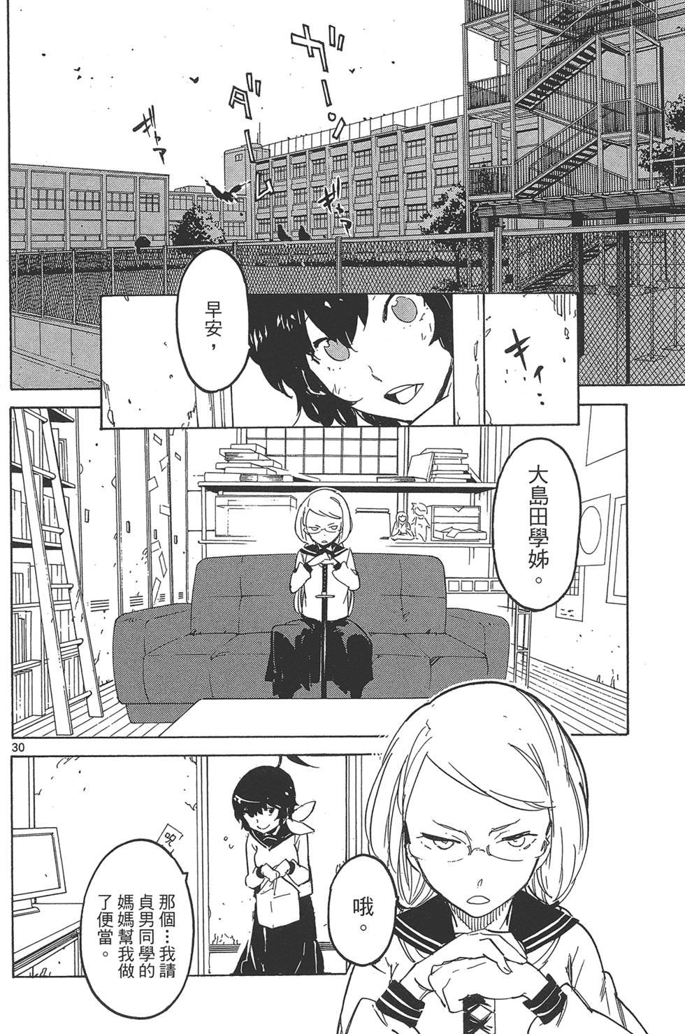 第4卷