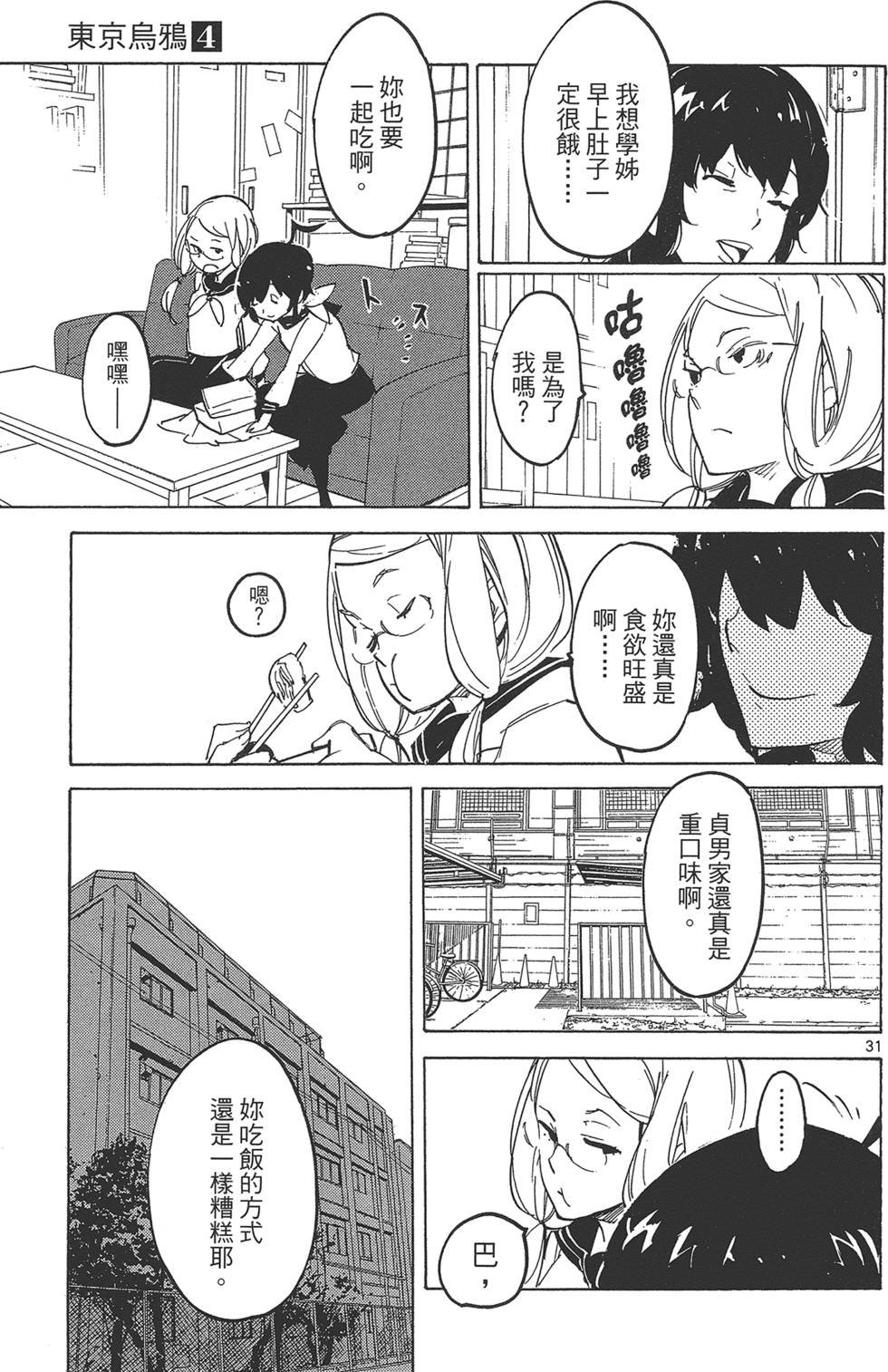 第4卷