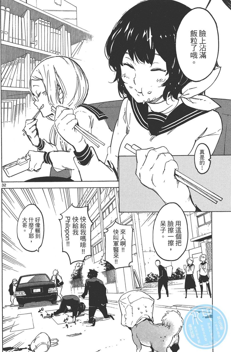 第4卷