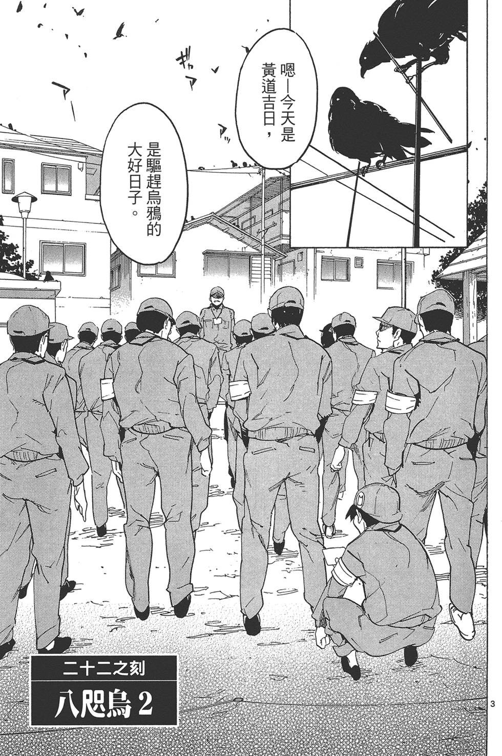 第4卷