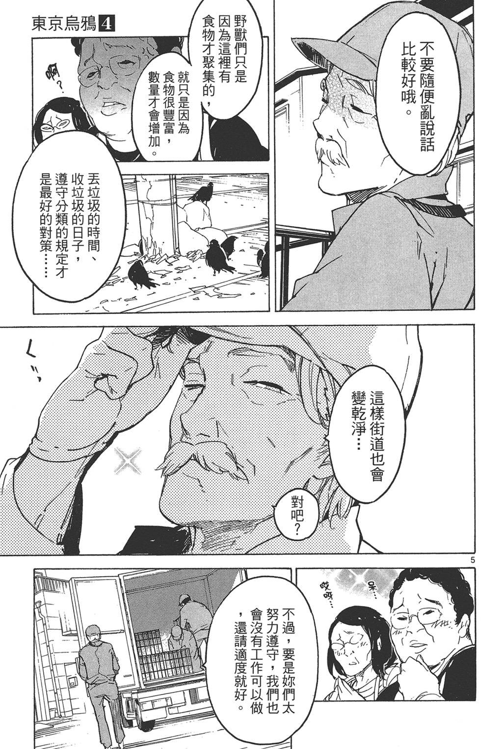 第4卷