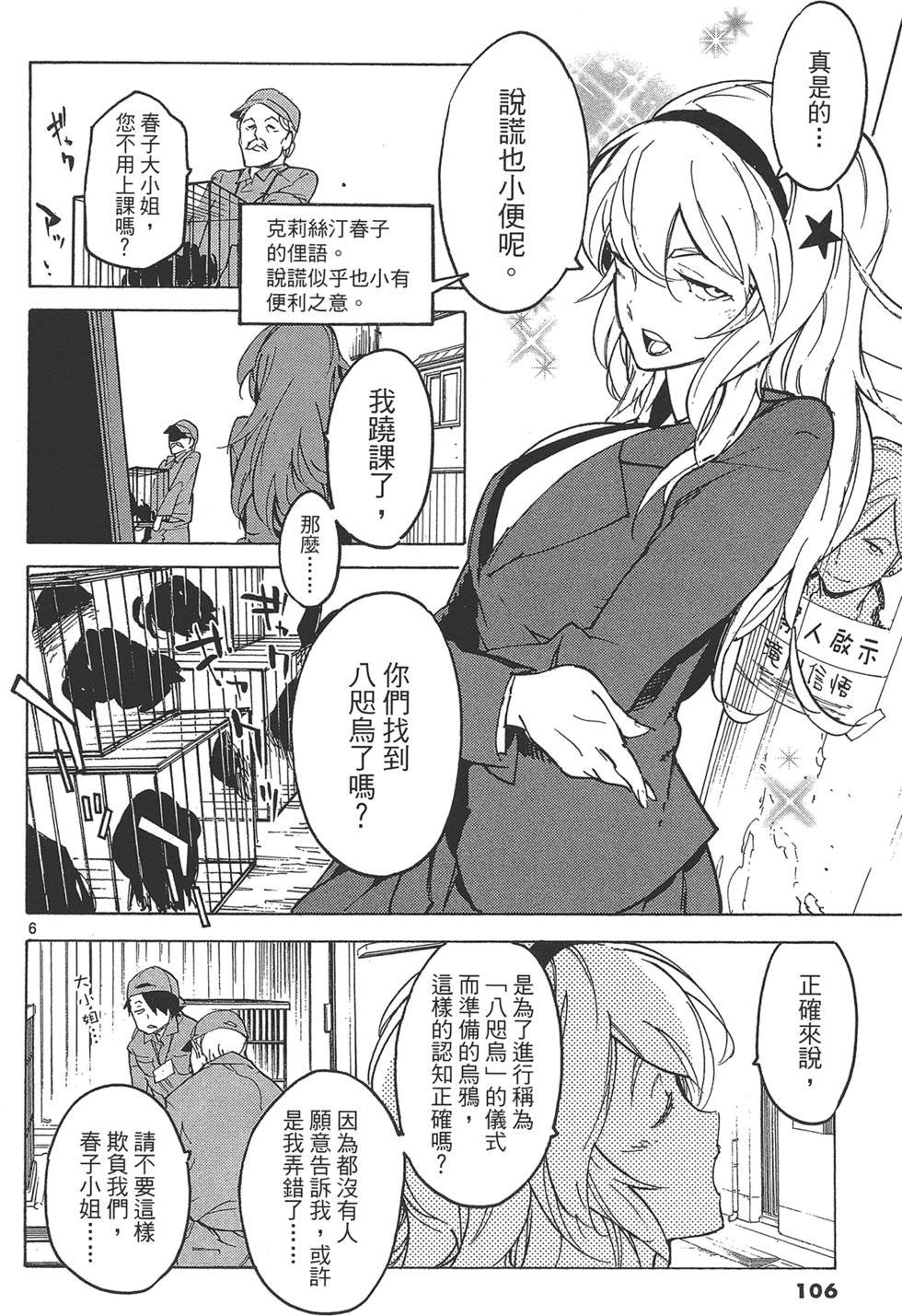 第4卷