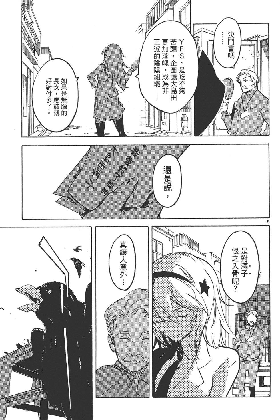第4卷