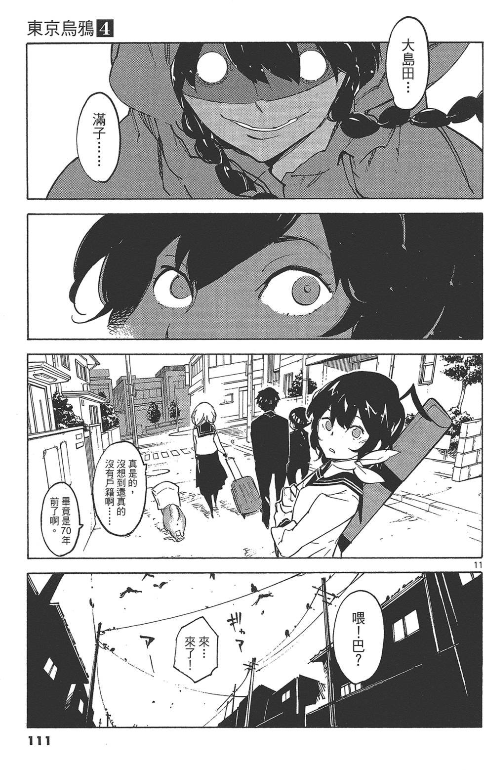第4卷