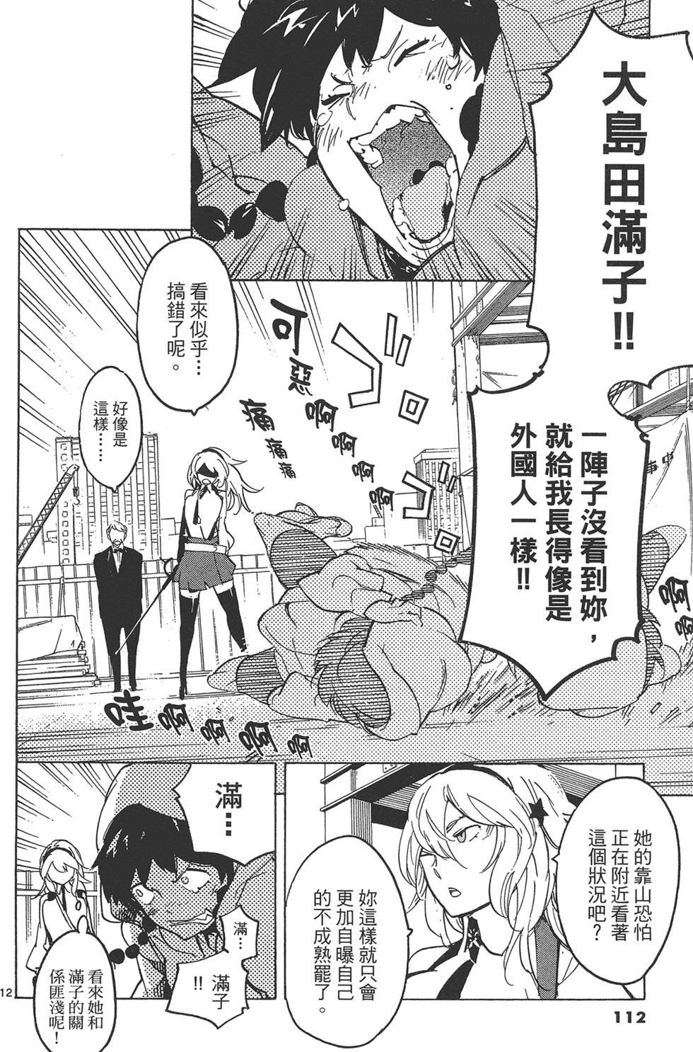 第4卷