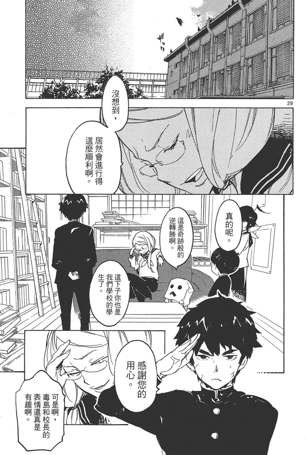 第4卷