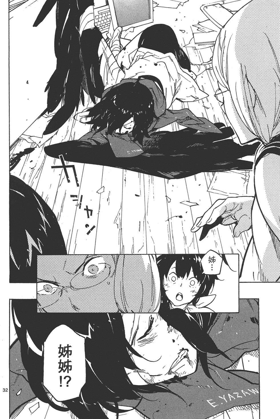 第4卷