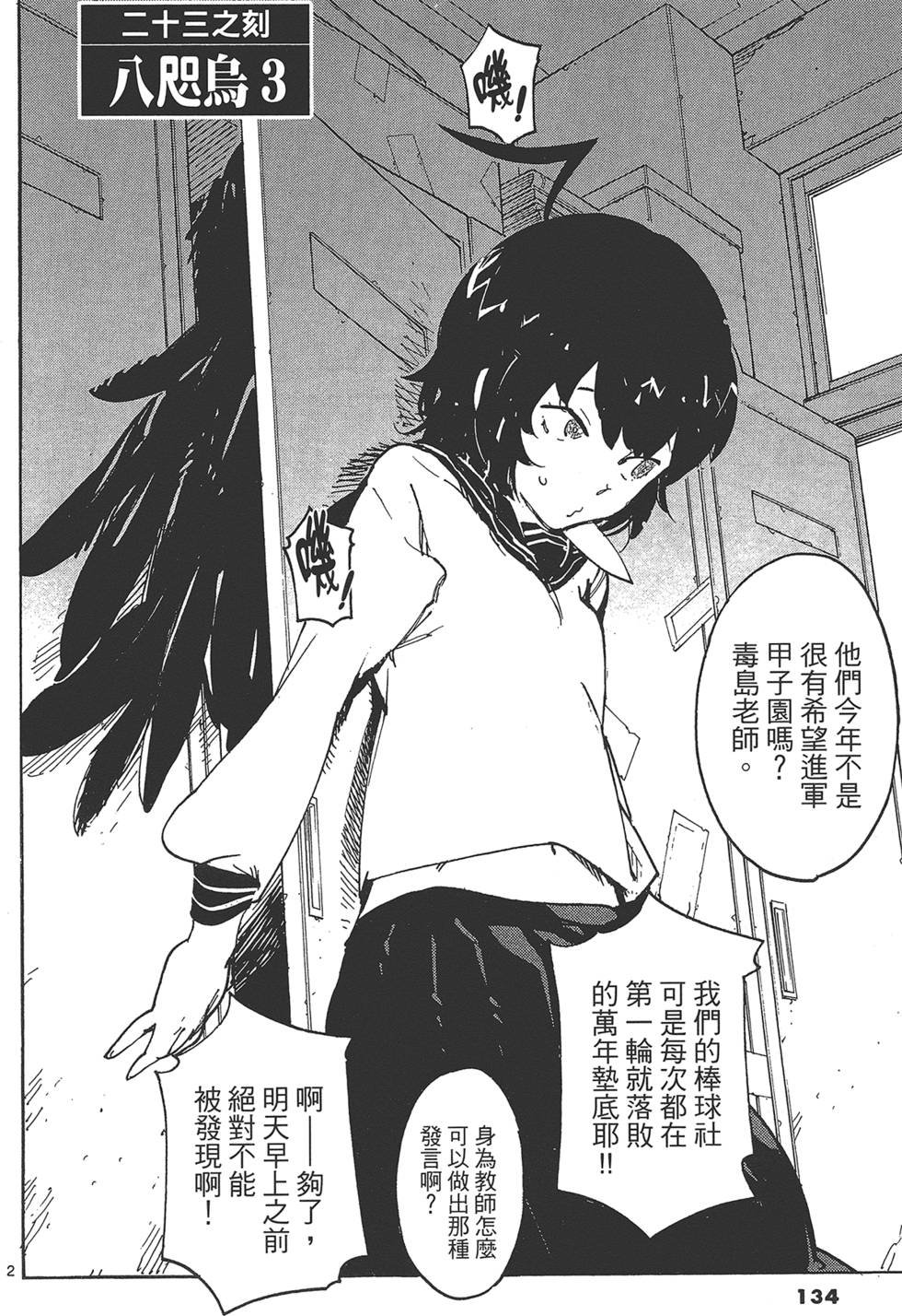 第4卷