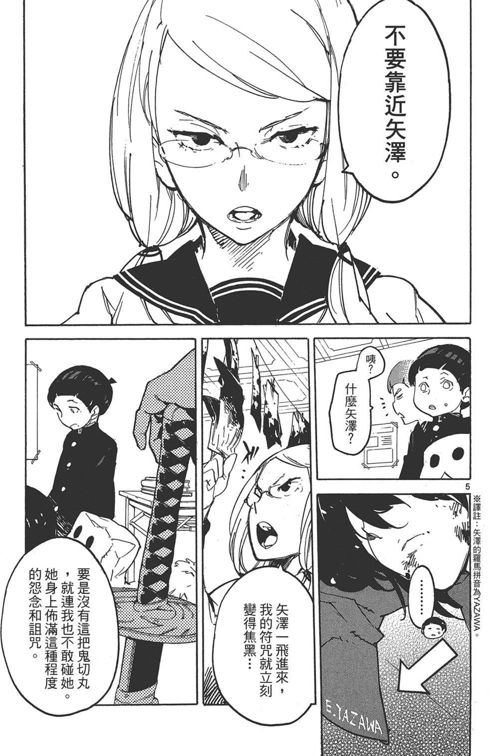 第4卷