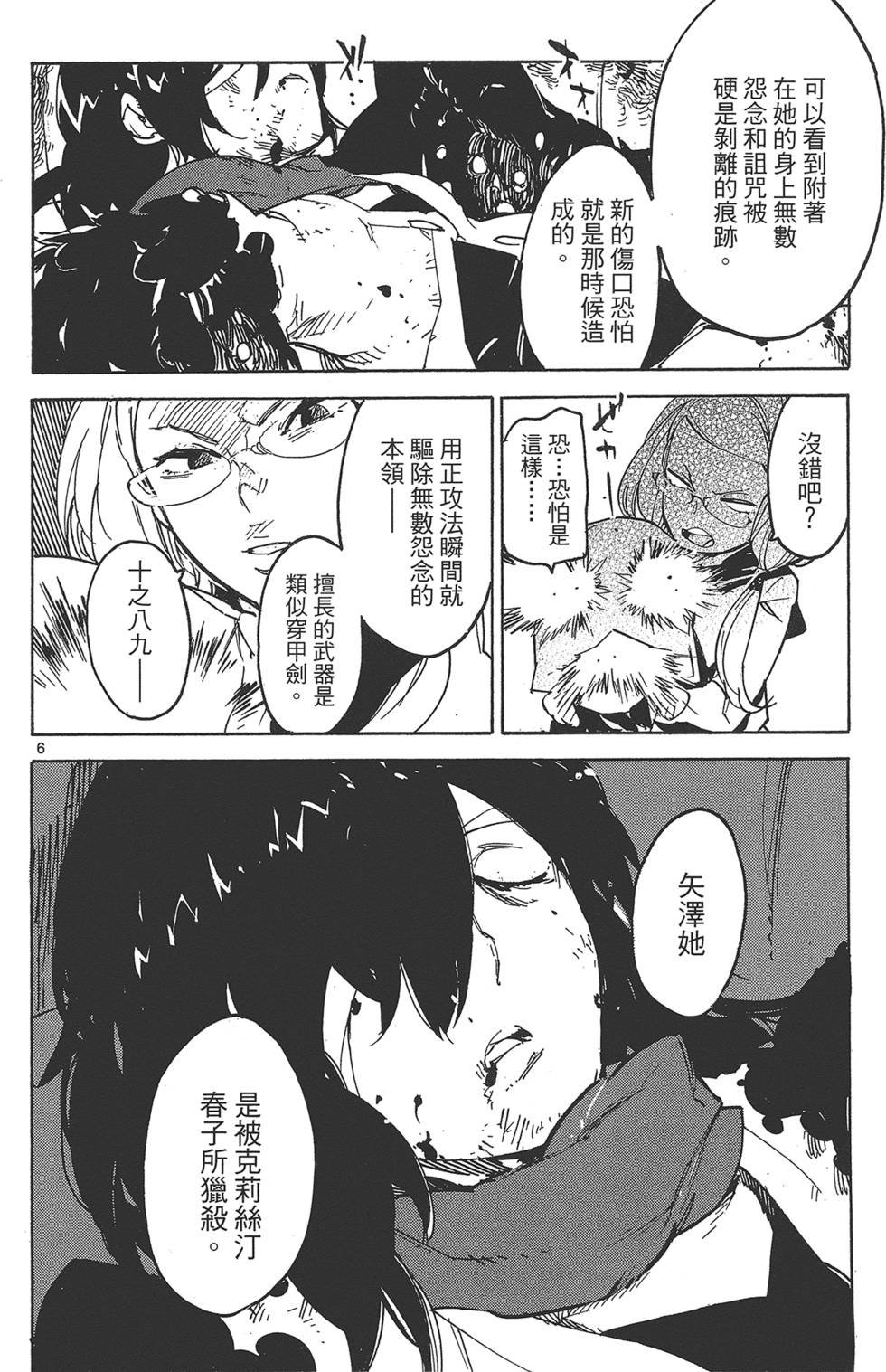第4卷