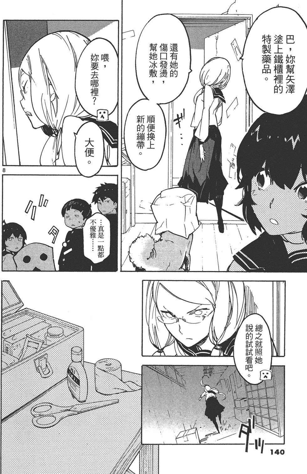 第4卷
