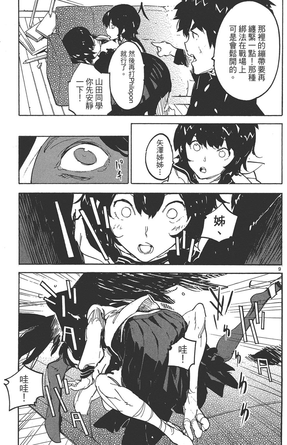 第4卷