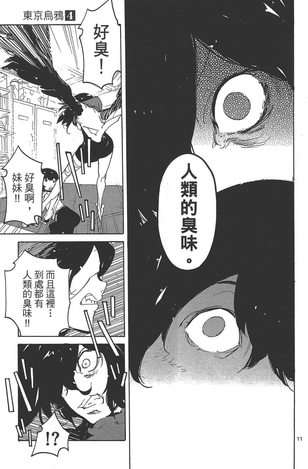 第4卷