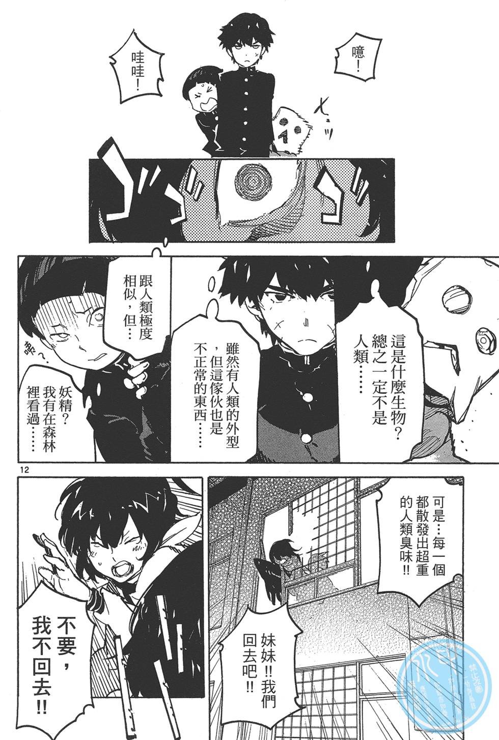 第4卷