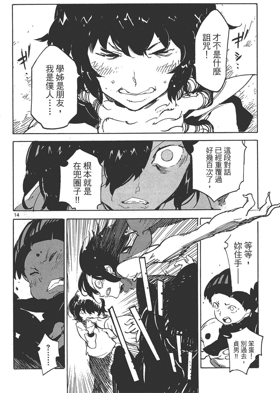 第4卷