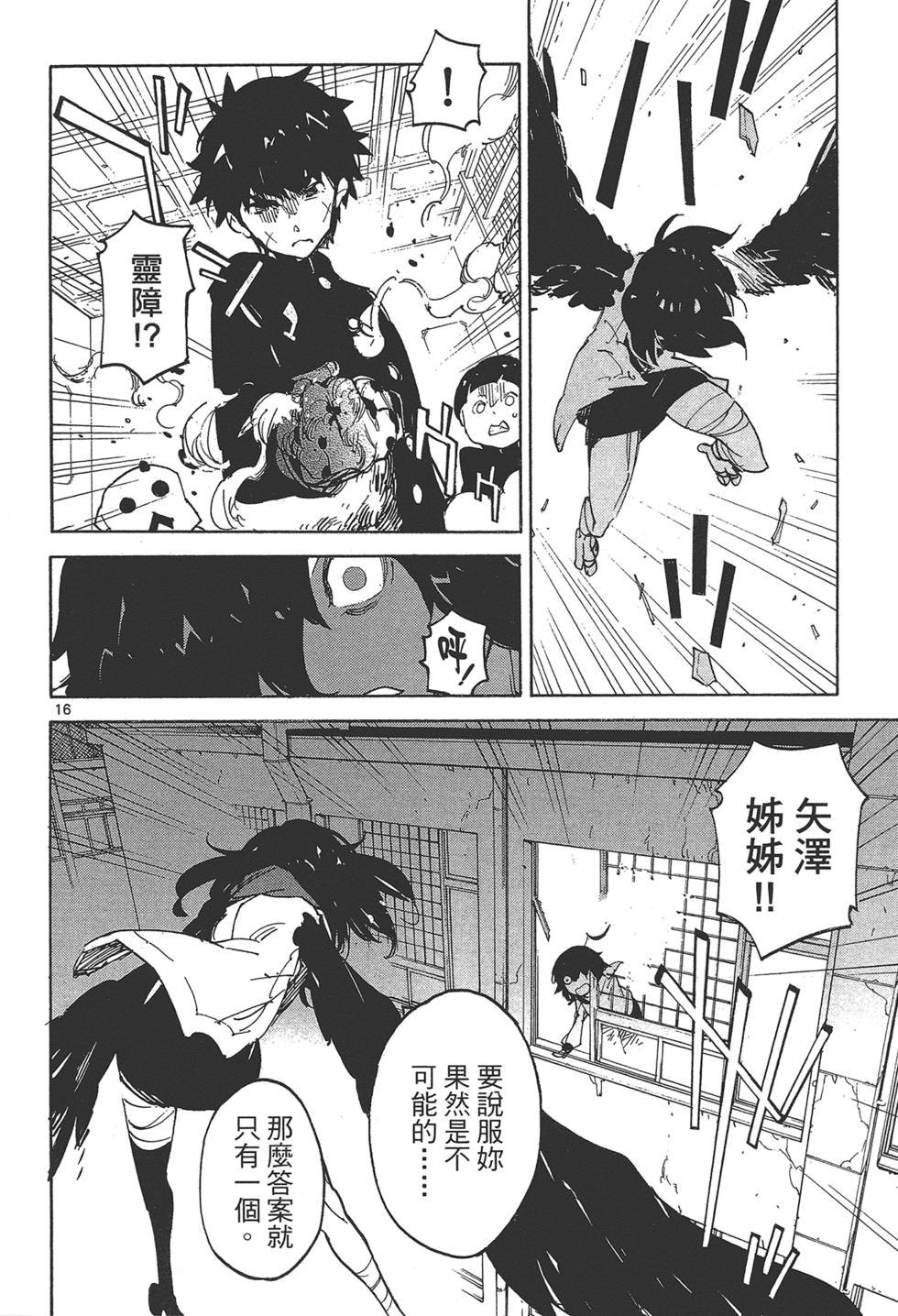 第4卷