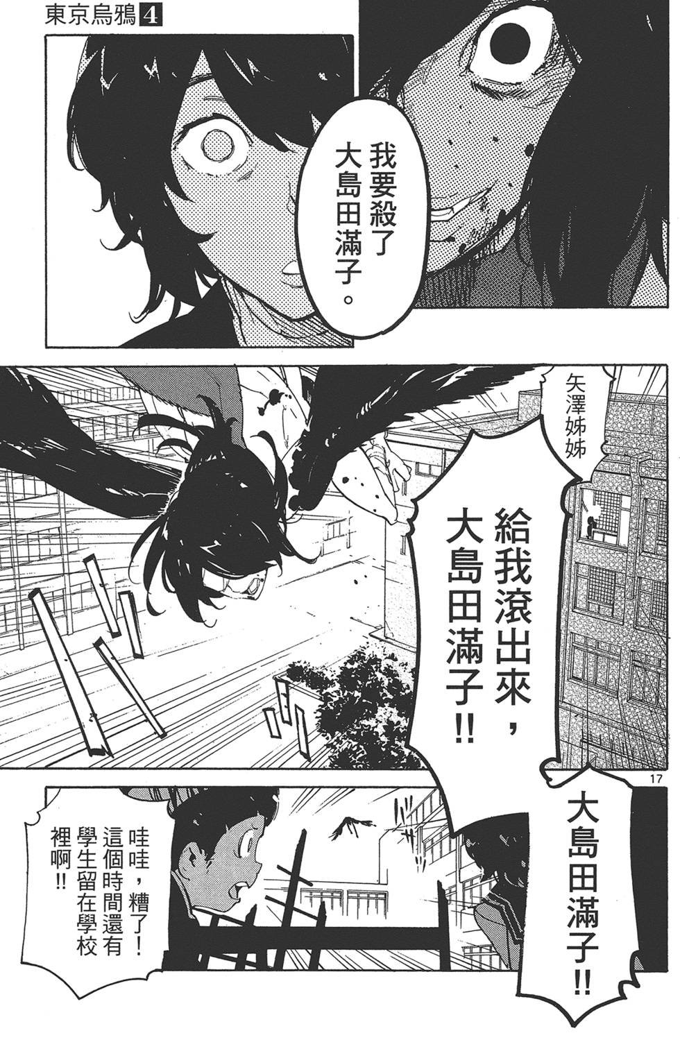 第4卷