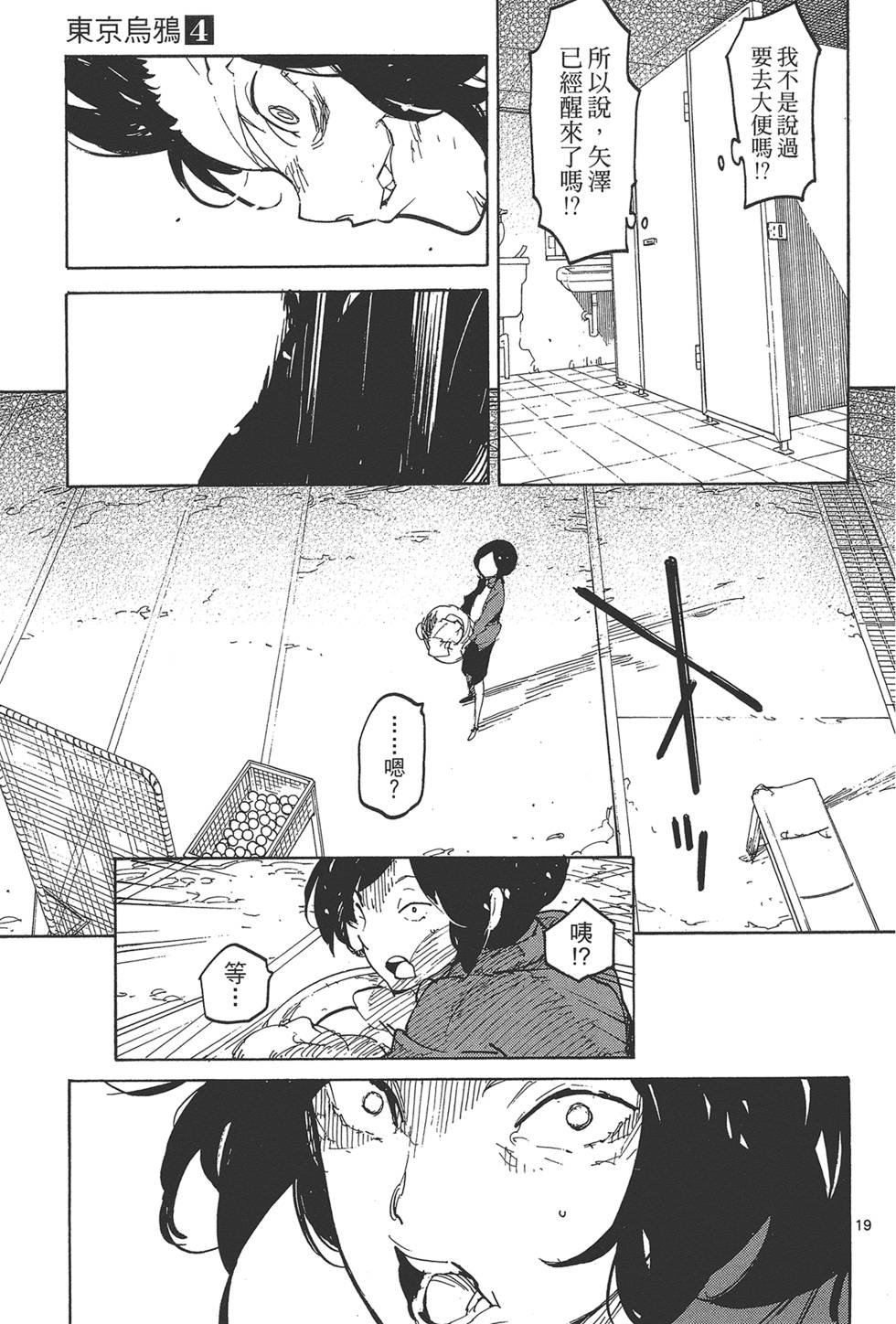 第4卷