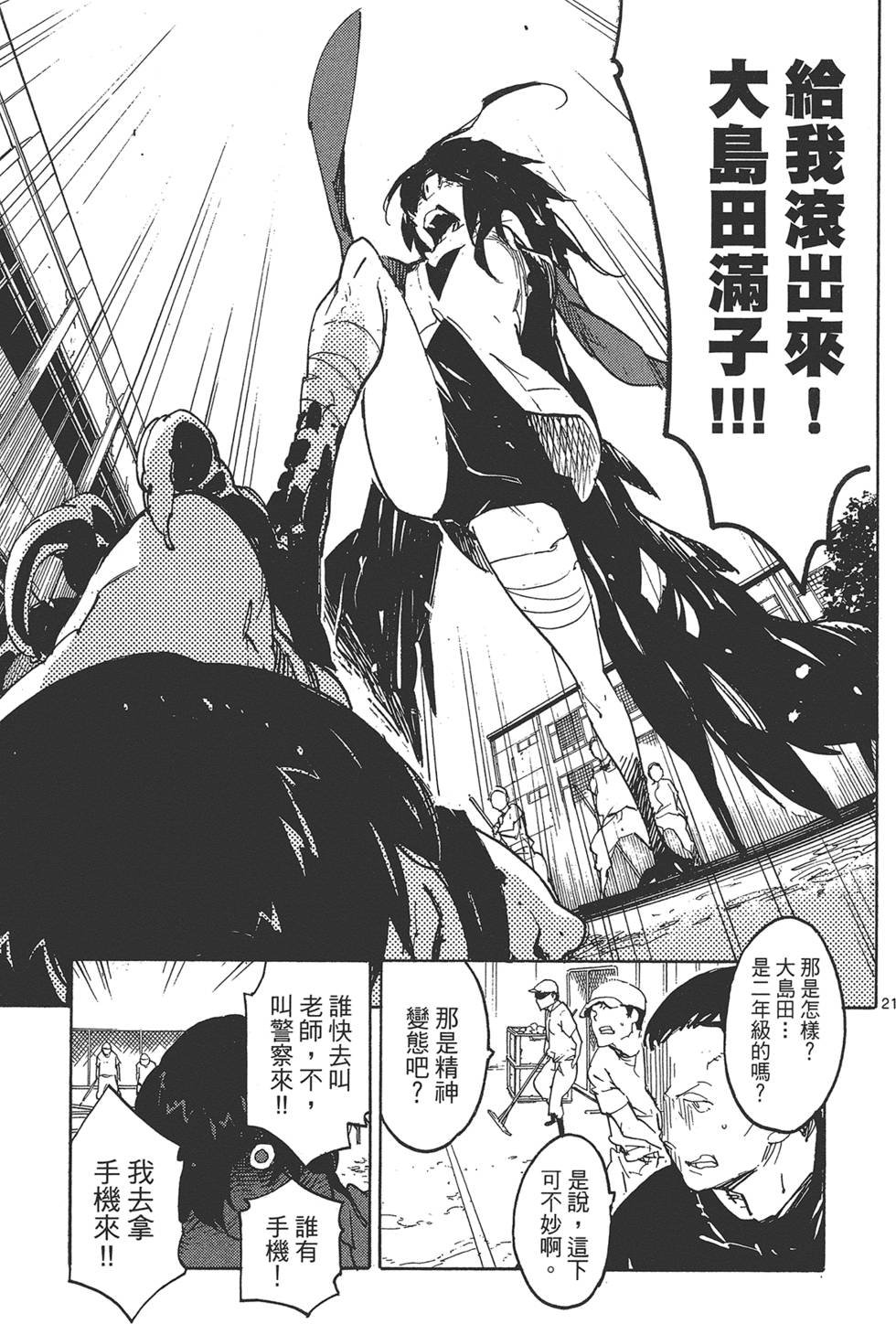 第4卷