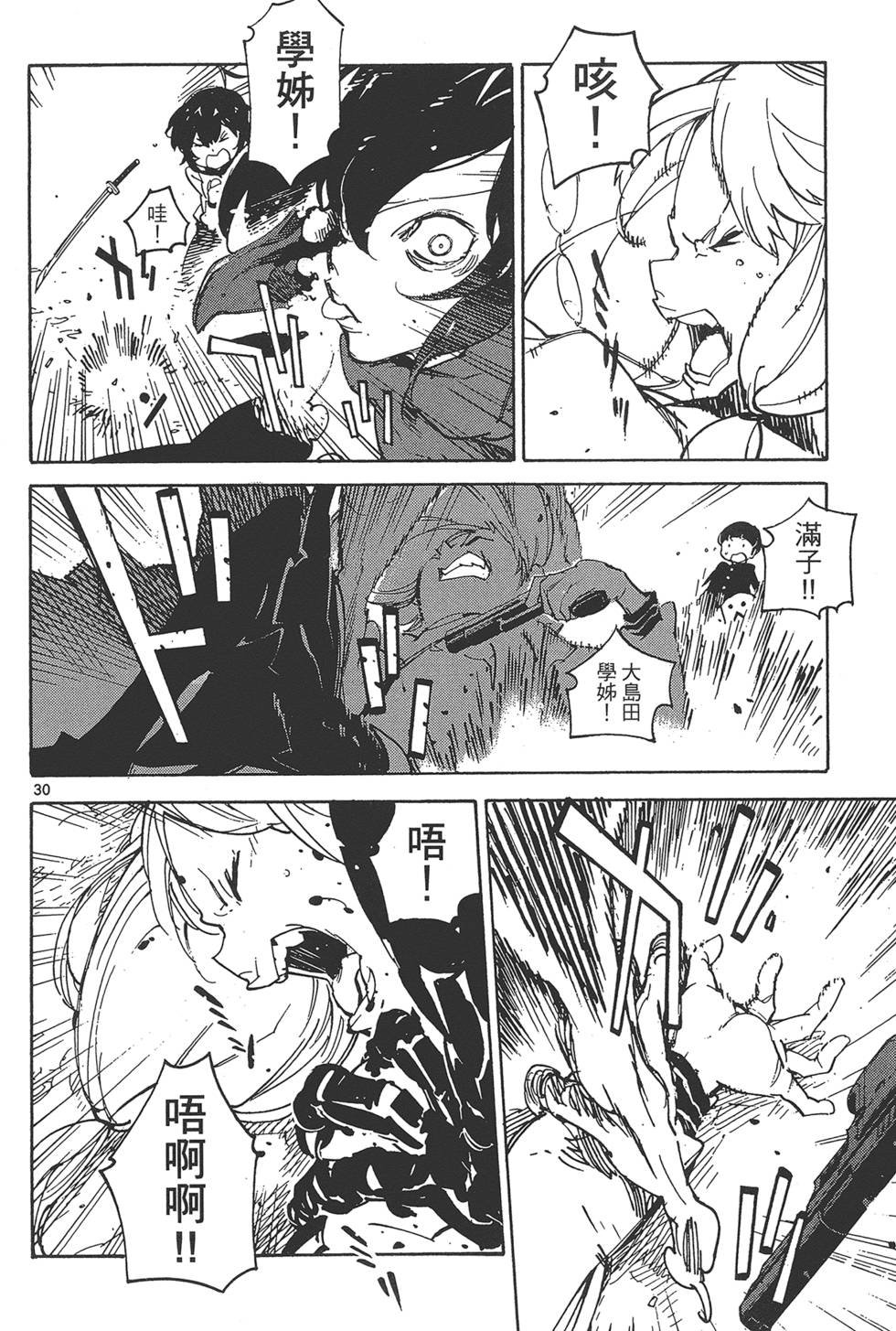 第4卷