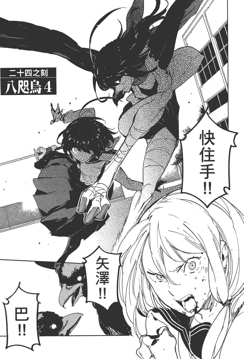 第4卷