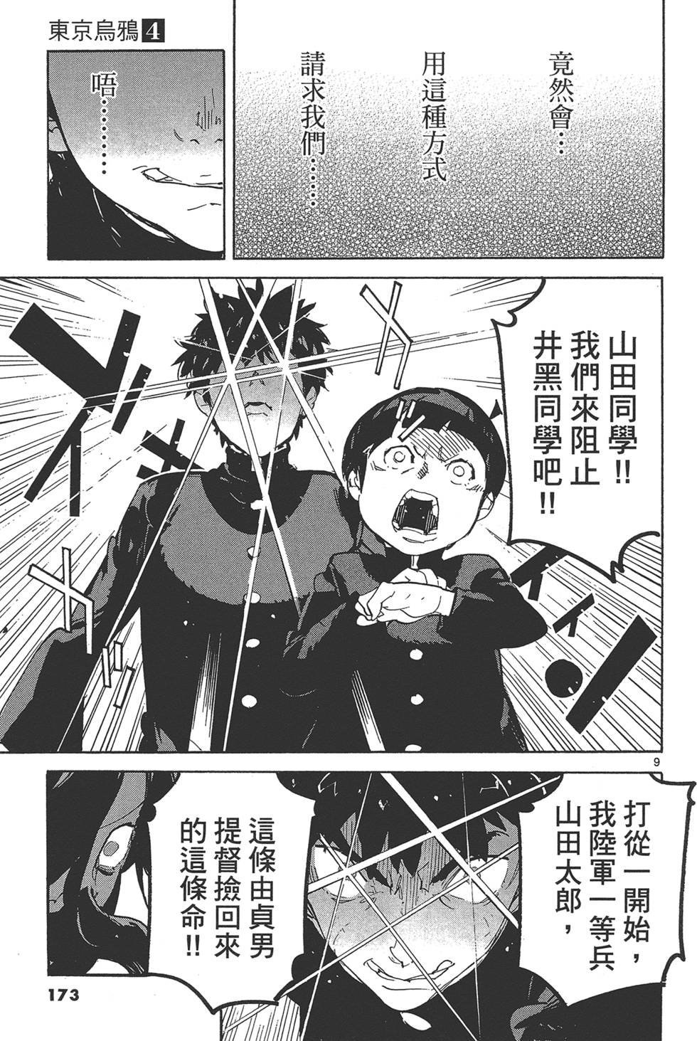 第4卷
