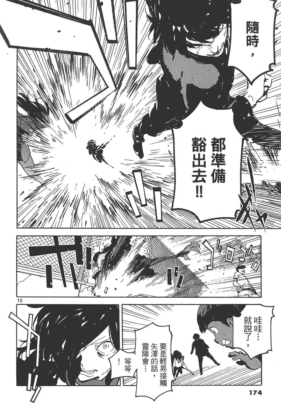 第4卷