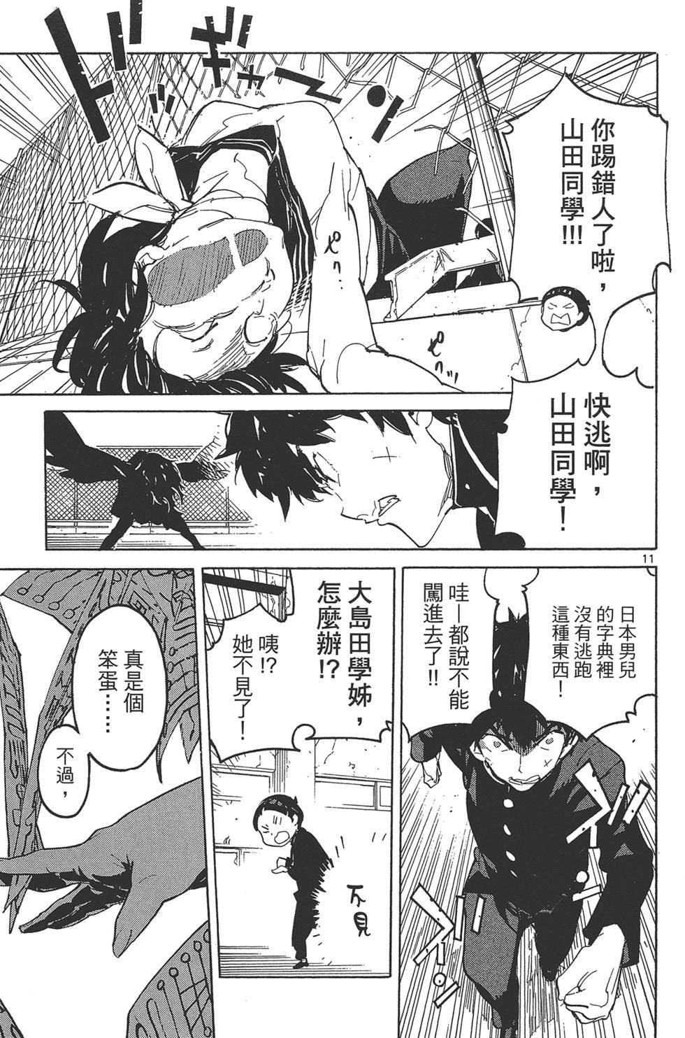 第4卷