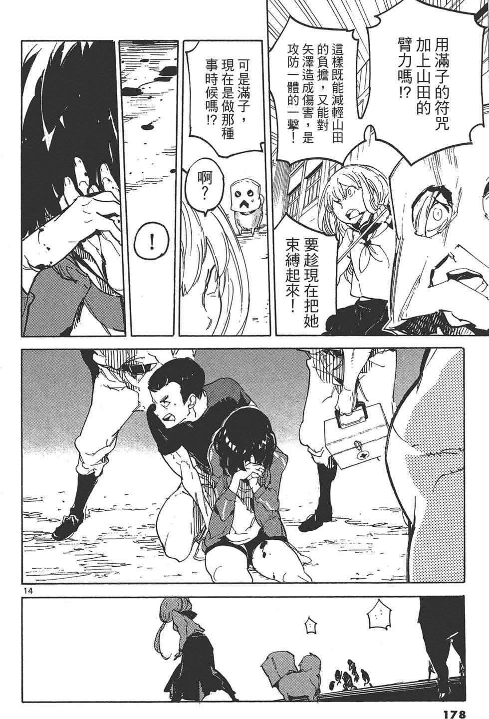 第4卷