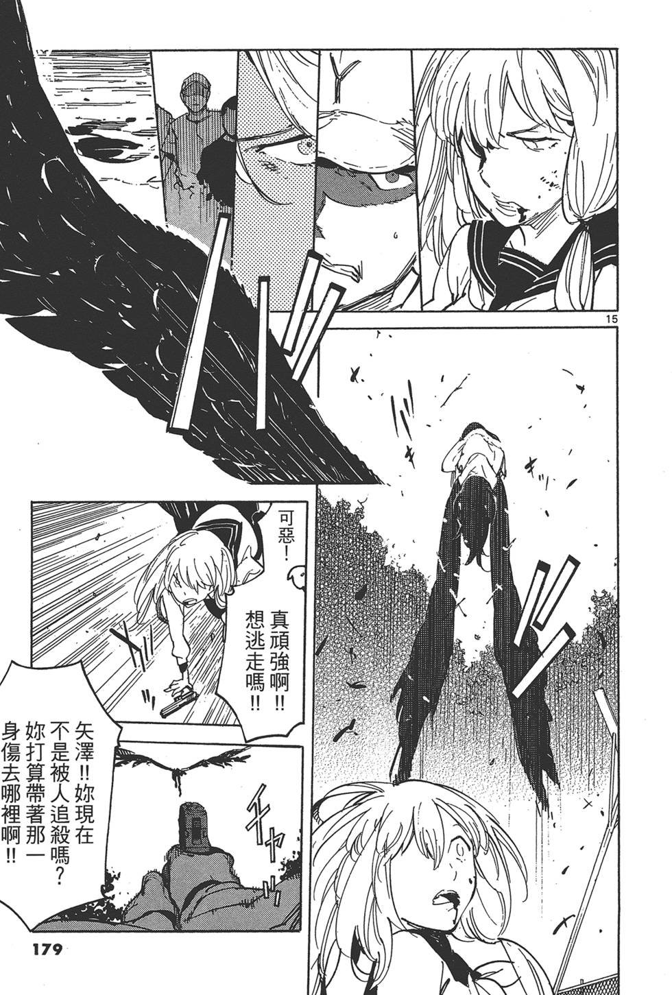 第4卷