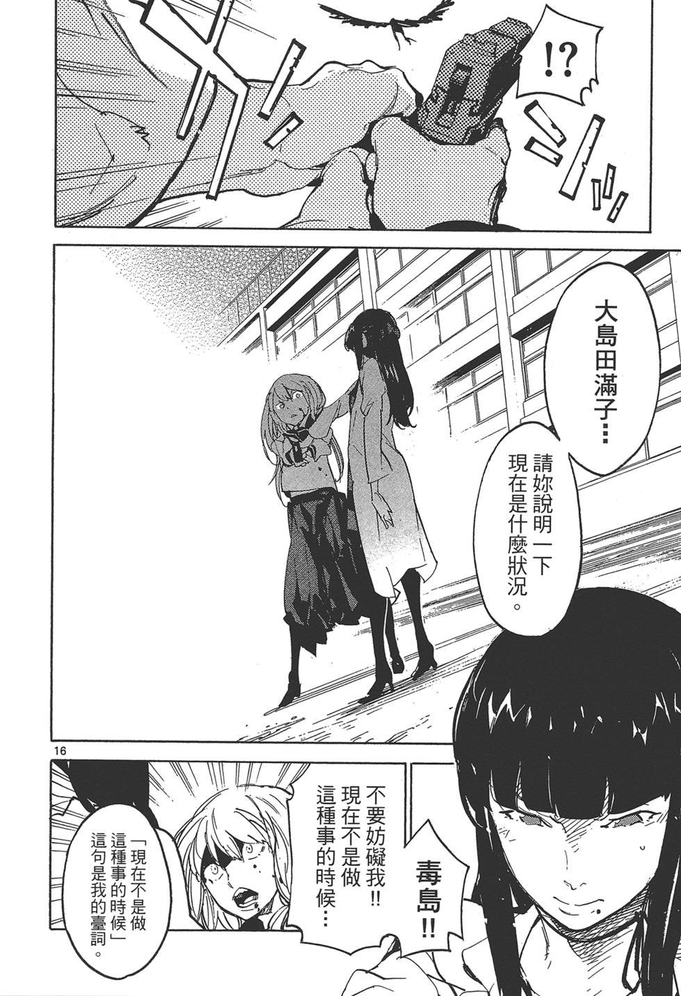 第4卷